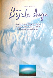 [C-12-3A] BIJELA DUGA