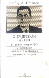 [C-12-4A] U SVJETSKOJ ARENI