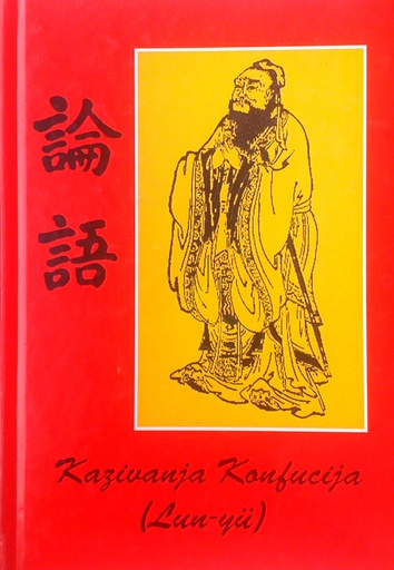 [C-12-4A] KAZIVANJA KONFUCIJA