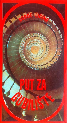 [C-12-4A] PUT ZA GUBILIŠTE