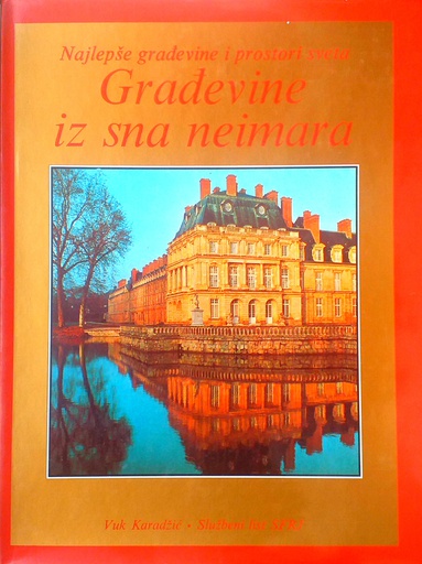 [C-12-1B] GRAĐEVINE IZ SNA NEIMARA