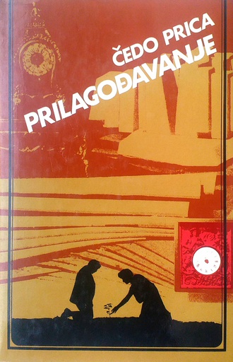 [C-12-4B] PRILAGOĐAVANJE