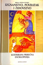 [C-12-1B] BIBLIJA I NJEZINA POVIJEST - IZGNANSTVO, POVRATAK I ŽIDOVSTVO