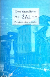 [C-12-5A] ŽAL