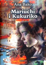 [C-12-5A] MARIUCHI I KUKURIKO