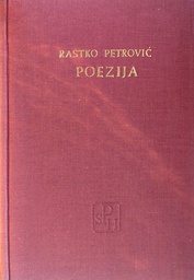 [C-12-6A] POEZIJA