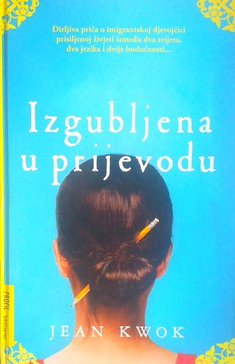 [D-01-2B] IZGUBLJENA U PRIJEVODU