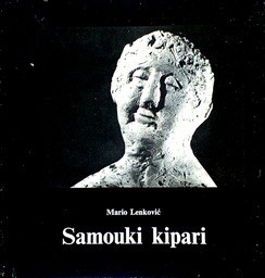 [D-01-3B] SAMOUKI KIPARI