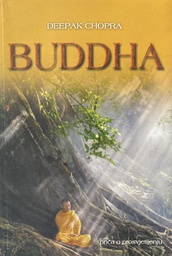 [B-07-4B] BUDDHA - PRIČA O PROSVJETLJENJU