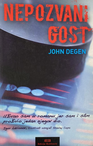 [C-01-6B] NEPOZVANI GOST