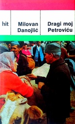 [D-01-4A] DRAGI MOJ PETROVIĆU