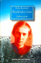 [D-01-5A] RAZLIČAKA ČAŠA - IZABRANE PJESME