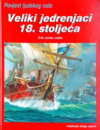 [D-01-1B] VELIKI JEDRENJACI 18. STOLJEĆA