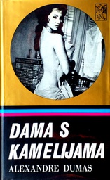 [D-01-6A] DAMA S KAMELIJAMA