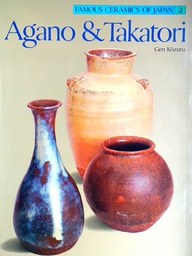 [D-01-1A] FAMOUS CERAMICS OF JAPAN 2: AGANO &amp; TAKATORI