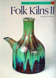 [D-01-1A] FAMOUS CERAMICS OF JAPAN 4: FOLK KILNS II