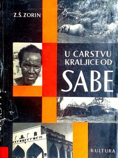 [D-02-2A] U CARSTVU KRALJICE OD SABE