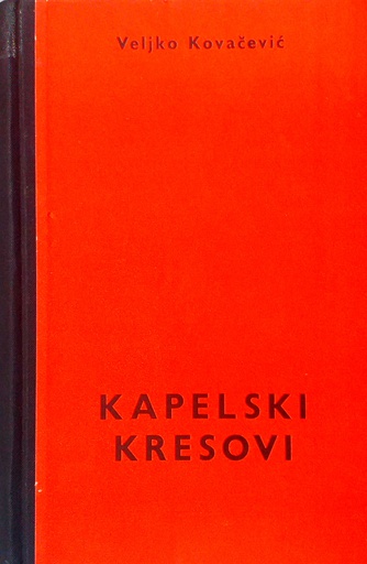 [D-02-3B] KAPELSKI KRESOVI