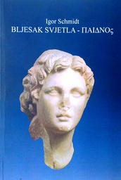 [D-02-3A] BLJESAK SVJETLA