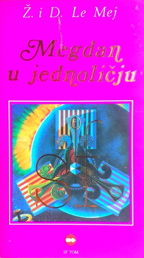 [D-02-4B] MEGDAN U JEDNOLIČJU