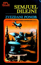 [D-02-4B] ZVEZDANI PONOR