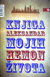 [D-03-3A] KNJIGA MOJIH ŽIVOTA