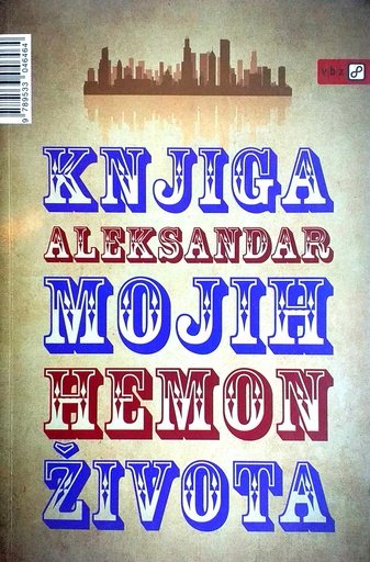 [D-03-3A] KNJIGA MOJIH ŽIVOTA