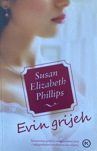 [D-12-3A] EVIN GRIJEH