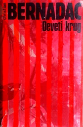 [D-03-6A] DEVETI KRUG