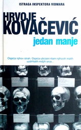 [D-03-6A] JEDAN MANJE
