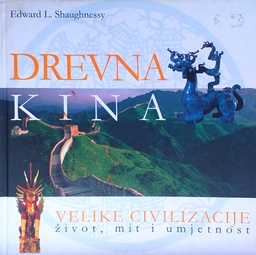 [D-04-2A] DREVNA KINA