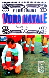 [D-04-2A] VOĐA NAVALE