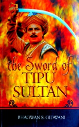 [D-04-5B] THE SWORD OF TIPU SULTAN