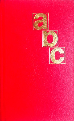 [D-04-6A] NEDJELJNI I BLAGDANSKI MISAL ZA NAROD