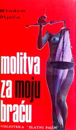 [D-04-6A] MOLITVA ZA MOJU BRAĆU