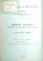 [D-03-1A] ZBORNIK NAPJEVA NARODNIH PJESAMA BOSNE I HERCEGOVINE - 2. SVATOVSKE PJESME