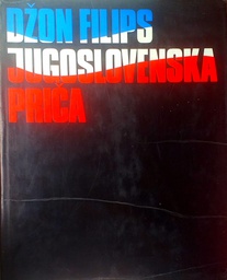 [D-03-1A] JUGOSLOVENSKA PRIČA