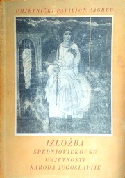 [D-05-6B] IZLOŽBA SREDNJOVJEKOVNE UMJETNOSTI NARODA JUGOSLAVIJE