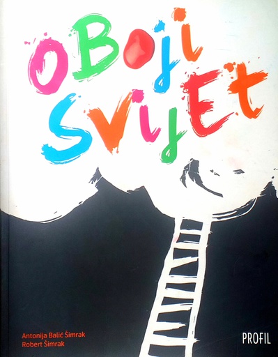 [D-04-1B] OBOJI SVIJET