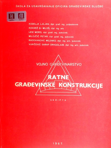 [D-06-2B] RATNE GRAĐEVINSKE KONSTRUKCIJE