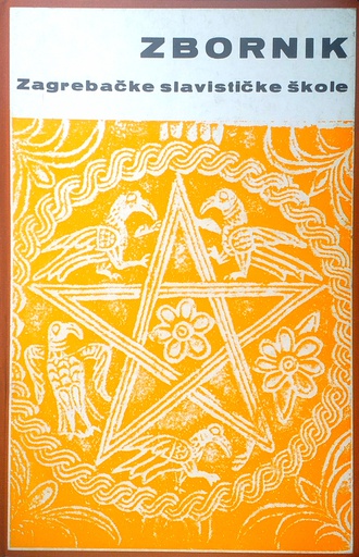 [D-06-2A] ZBORNIK ZAGREBAČKE SLAVISTIČKE ŠKOLE