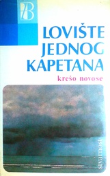 [D-06-4A] LOVIŠTE JEDNOG KAPETANA DRUGA KNJIGA