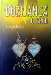 [D-06-4A] DUŽIJANCA U SRCU