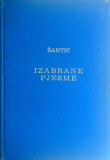 [GCL-5A] IZABRANE PJESME