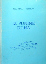 [D-07-2A] IZ PUNINE DUHA