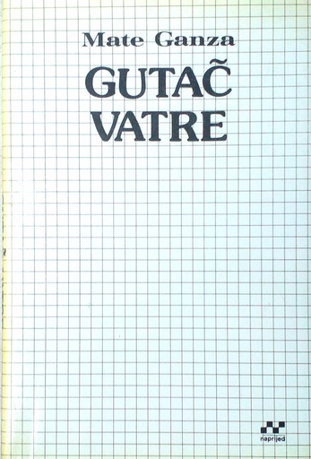 [D-07-3B] GUTAČ VATRE