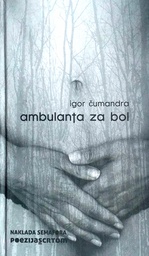 [D-07-3A] AMBULANTA ZA BOL