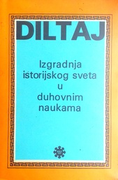 [D-07-3A] IZGRADNJA ISTORIJSKOG SVETA U DUHOVNIM NAUKAMA