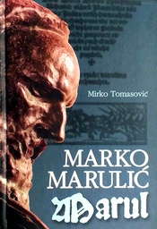 [D-07-3A] MARKO MARULIĆ MARUL