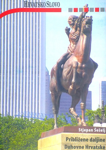 [D-07-4B] PRIBLIŽENE DALJINE DUHOVNE HRVATSKE